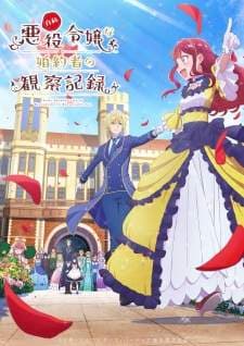 Jishou Akuyaku Reijou na Konyakusha no Kansatsu Kiroku. (Episode 1 – 12) Subtitle Indonesia
