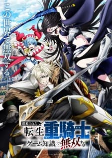 Tsuihou sareta Tensei Juukishi wa Game Chishiki de Musou suru Subtitle Indonesia