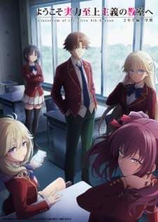 Youkoso Jitsuryoku Shijou Shugi no Kyoushitsu e Season 4 (Episode 1 – 16) Subtitle Indonesia