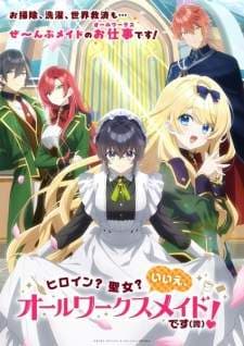 Heroine? Seijo? Iie, All Works Maid desu (Hokori)! (Episode 1 – 12) Subtitle Indonesia