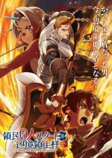 Ryoumin 0-nin Start no Henkyou Ryoushu-sama (Episode 1 – 12) Subtitle Indonesia
